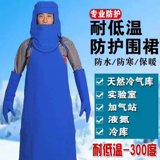Apron Cryogenic Liquid Nitrogen Safety Apron